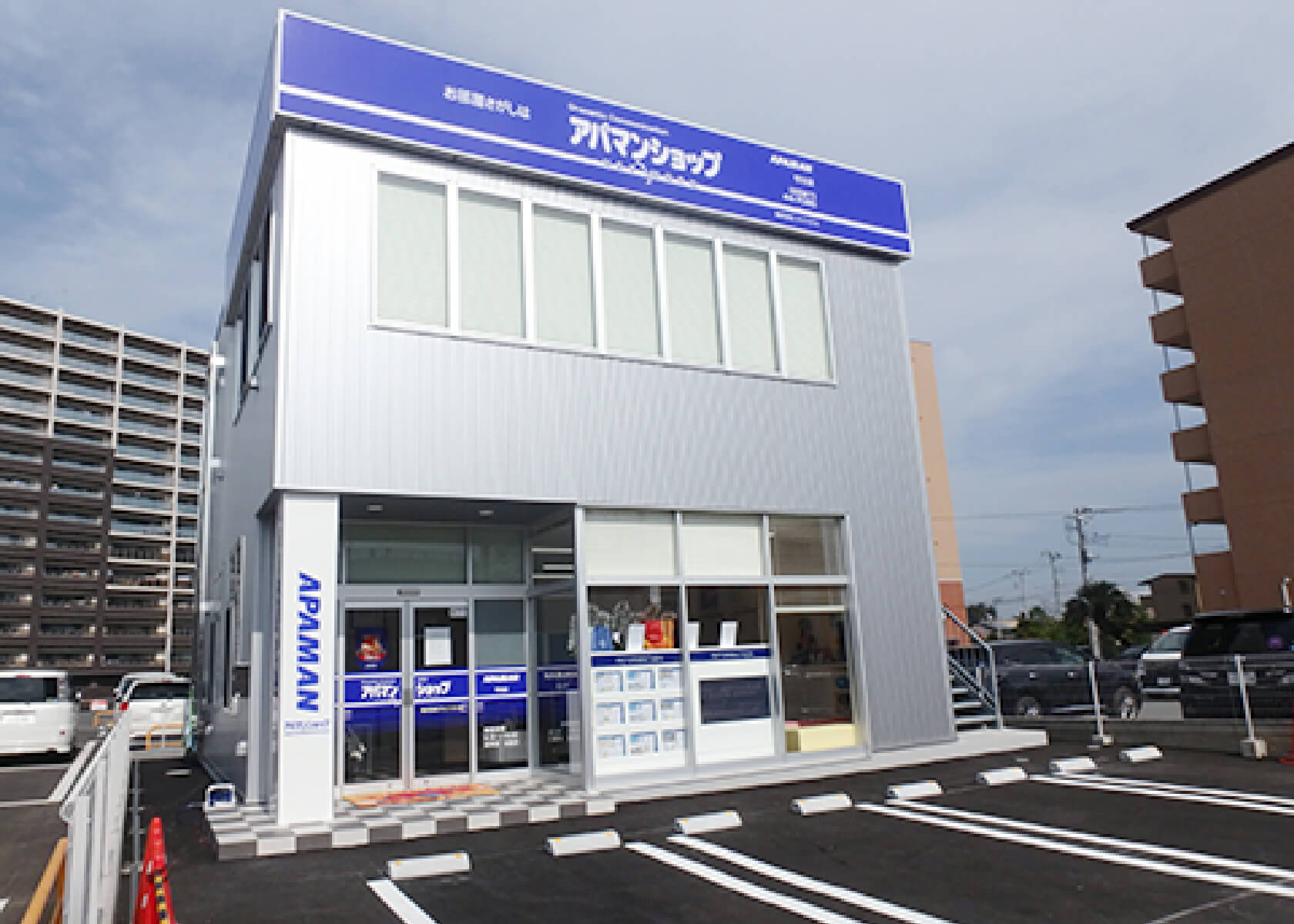 守谷店（本社）